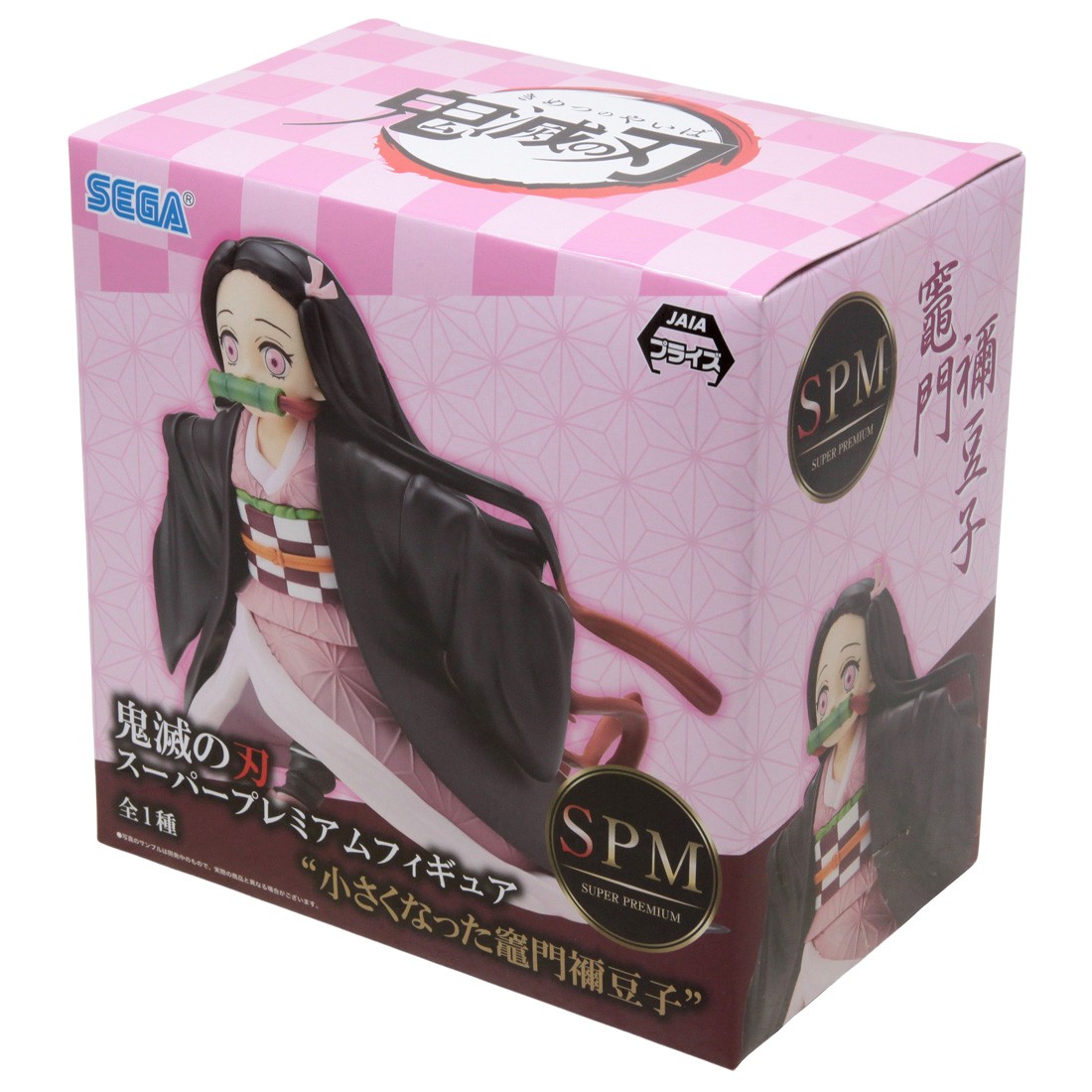JUJUTSU KAISEN 0 Gojo Satoru Super Premium Figura SEGA SPM Autentico